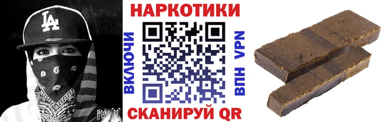 Названия наркотиков Мураши А ПВП  Cocaine  ГАШ  МЕФ  Каннабис 