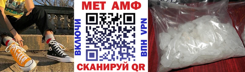 АМФЕТАМИН 97% Мураши
