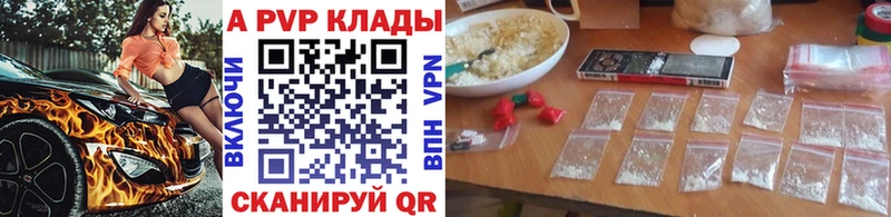 A PVP СК Мураши