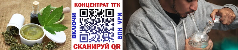 где купить наркоту  Мураши  Cannafood конопля 
