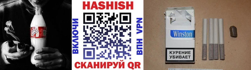 как найти закладки  Мураши  ГАШИШ убойный 