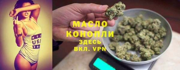 спайс Краснотурьинск