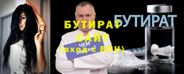 спайс Краснотурьинск