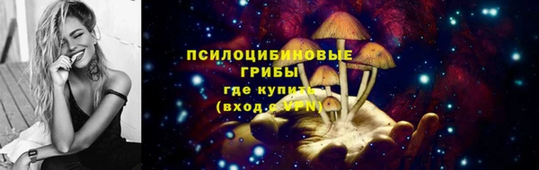спайс Краснотурьинск