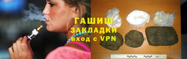 гашишное масло Красноперекопск