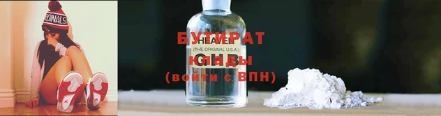 гашишное масло Красноперекопск