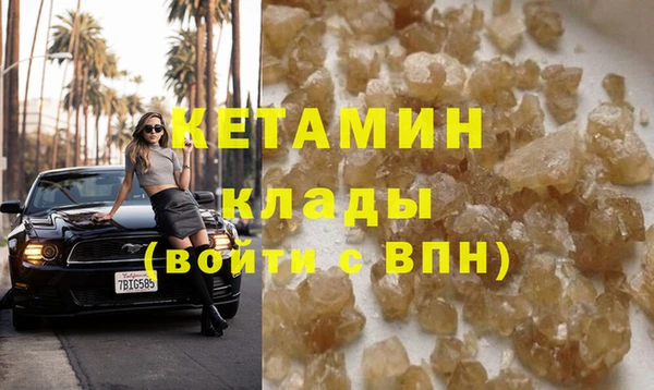 гашишное масло Красноперекопск