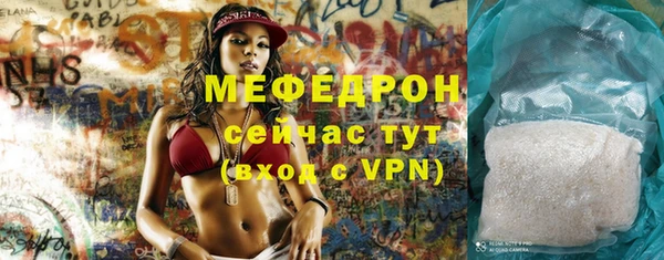 спайс Краснотурьинск