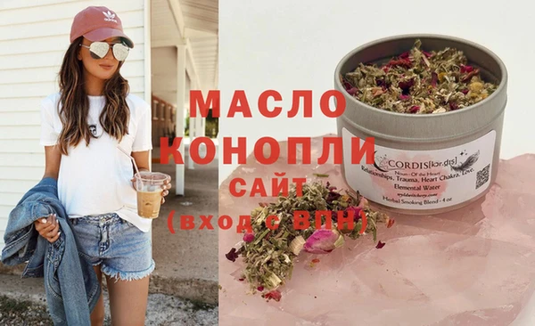 спайс Краснотурьинск