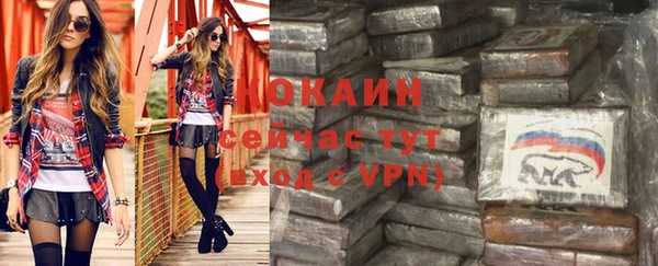 спайс Краснотурьинск
