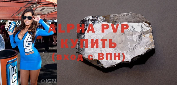 спайс Краснотурьинск