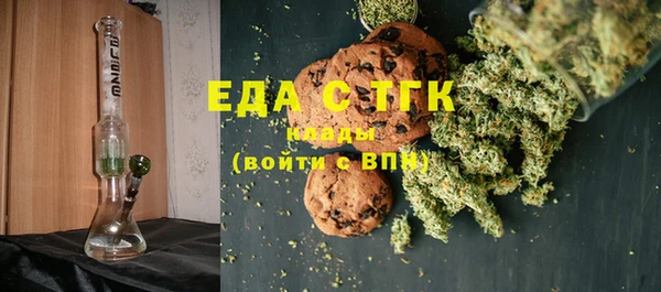 гашишное масло Красноперекопск