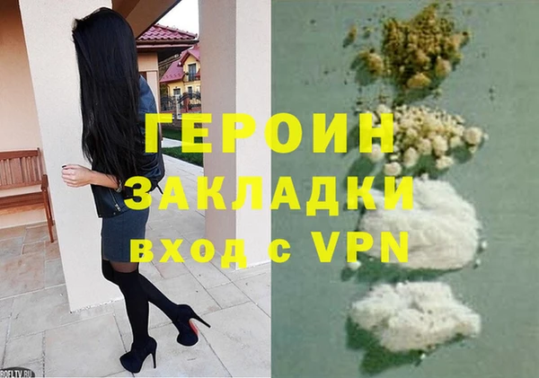гашишное масло Красноперекопск