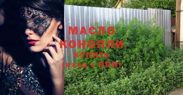 гашишное масло Красноперекопск