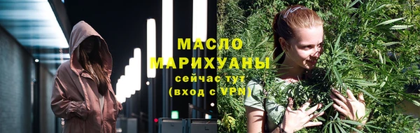спайс Краснотурьинск