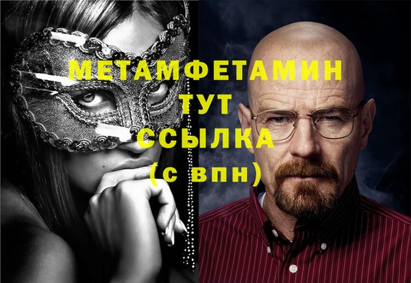 дживик Краснослободск