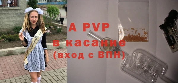 гашишное масло Красноперекопск