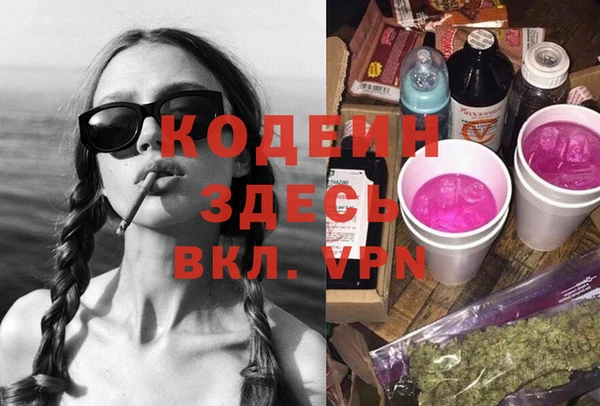 спайс Краснотурьинск