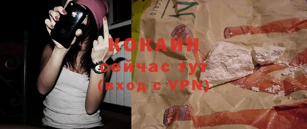 спайс Краснотурьинск