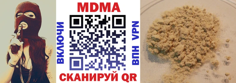 кракен ONION  наркота  Мураши  МДМА crystal 