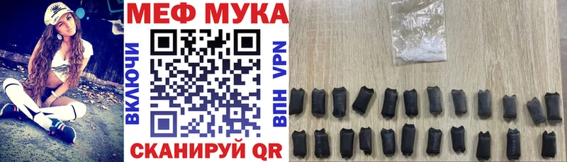 это официальный сайт  Мураши  Меф 4 MMC  наркошоп 