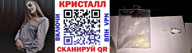 цены наркотик  Мураши  МЕТАМФЕТАМИН кристалл 