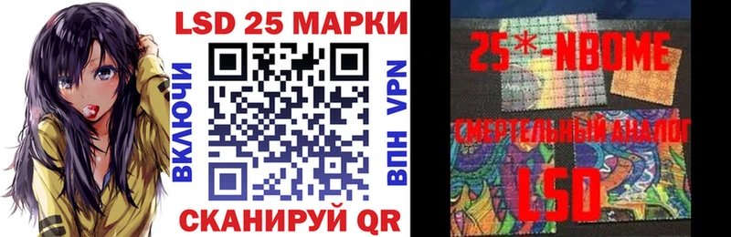 Марки 25I-NBOMe 1500мкг  hydra   Мураши 