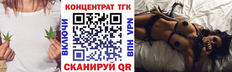 Дистиллят ТГК вейп  kraken ONION  Мураши  купить наркоту 